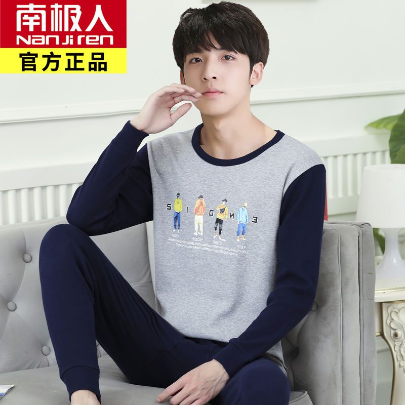 青少年秋衣秋裤男大童内衣套装保暖薄高中初中学生睡衣