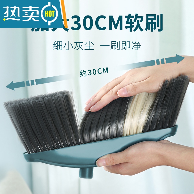 敬平家用扫把簸箕套装扫地塑料笤帚捎把刮水不粘头发单个扫帚组合高清大图