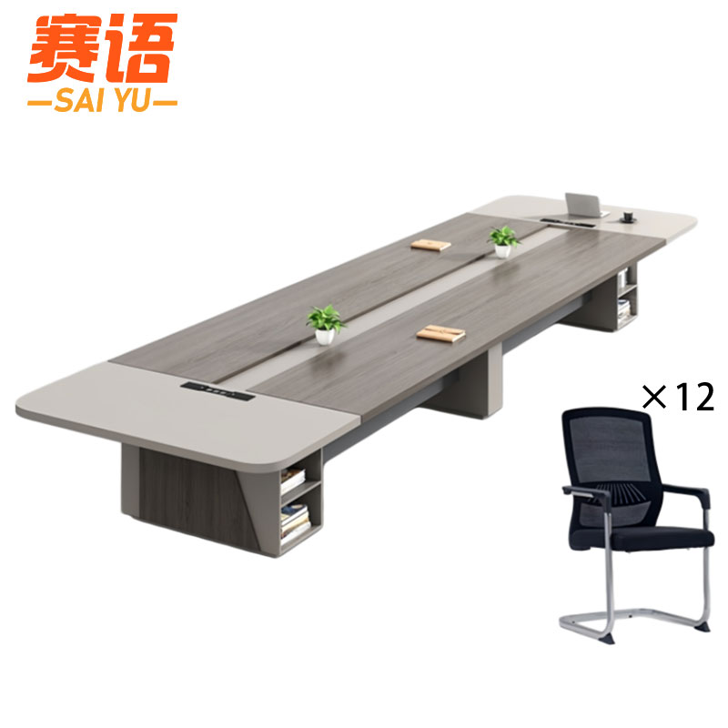 赛语办公会议桌 3米5办公会议桌3500*1500*750mm+12把椅子套