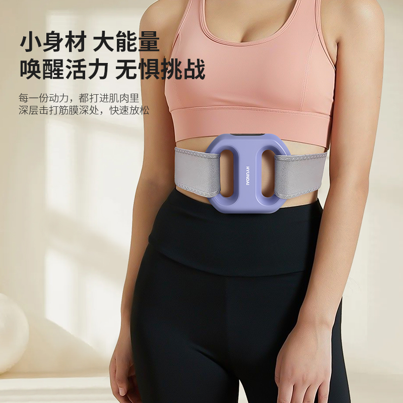 HYUNDAI筋膜环HY-016高清大图