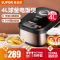 苏泊尔(SUPOR)电饭煲家用4L容量3-6人多功能智能全自动球釜内胆柴火饭电饭锅CFXB40FC865-75