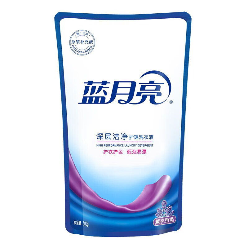 蓝月亮薰衣草洁净洗衣液1kg×2+袋装500g×4高清大图