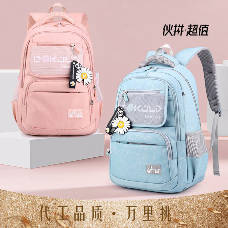 迪嘉乐书包女大学生中学生初中生双肩包 2020新款韩版潮大容量休闲背包