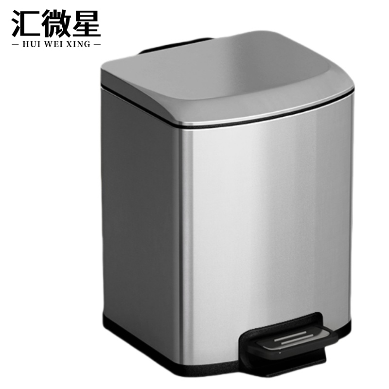 汇微星脚踏垃圾桶 不锈钢脚踏垃圾桶18L个