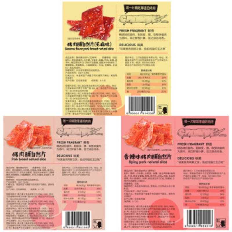 三只松鼠猪肉脯自然片香辣味450g(150g*3) 休闲小零食