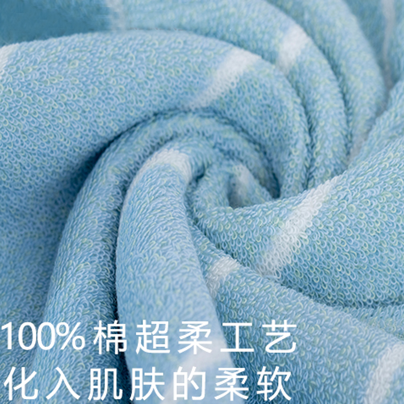 三利奶漾幻彩毛巾 C8025高清大图