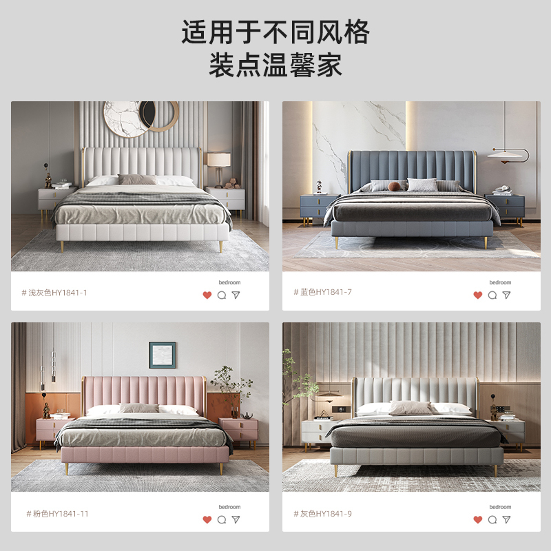 冬熊轻奢现代科技布床北欧简约双人主卧大床卧室1.8米网红布艺床