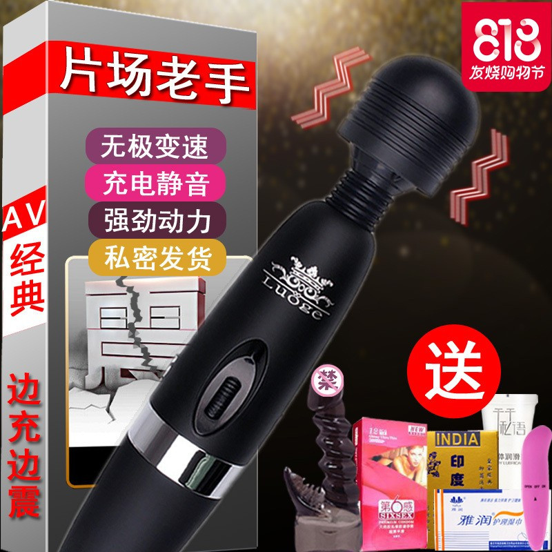 震动女用av自慰棒高潮工具情侣按摩器成人性用品情趣欲仙系列