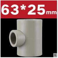 联塑PPR异径三通63*25