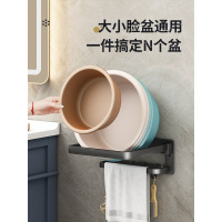 卫生间壁挂免打孔盆架浴室洗手间放盆子神器厕所置物架