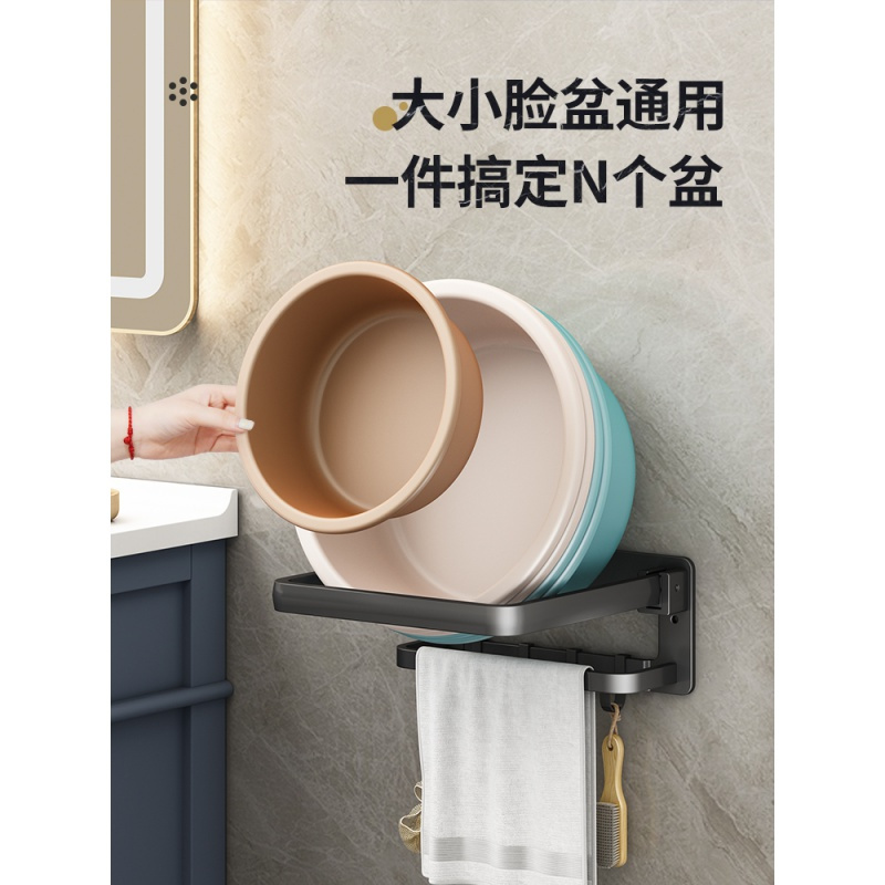 卫生间壁挂免打孔盆架浴室洗手间放盆子神器厕所置物架