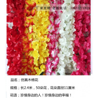 仿真菊花条清明花扫墓花祭祀祭拜用品上坟假花塑料拉花墓碑装饰花