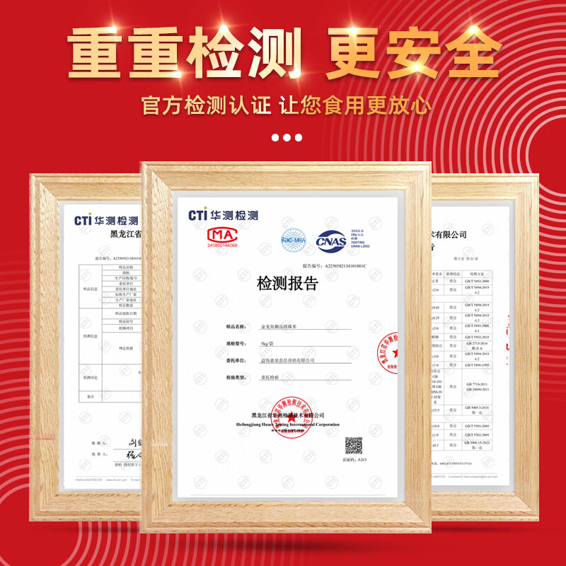 金龙鱼食用油非转基因物理压榨一级大豆油健康烹饪优选高营养易吸收高清大图