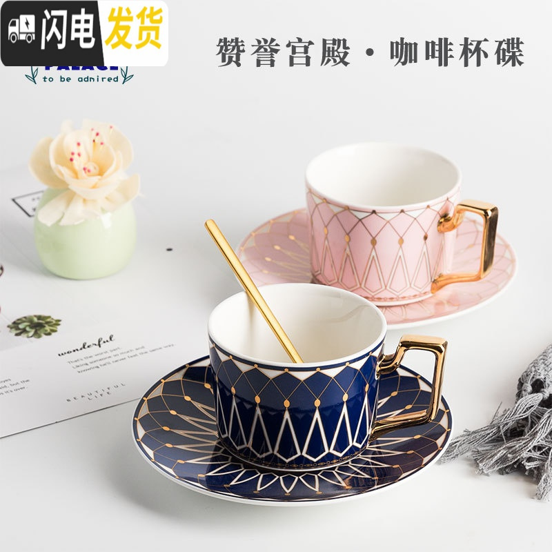 三维工匠咖啡杯ins风陶瓷骨瓷欧式小北欧套装家用简约单个带勺礼盒装 桃粉简装咖啡器具