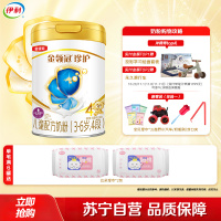 伊利金领冠 珍护4段奶粉儿童 配方奶粉四段900g*1罐