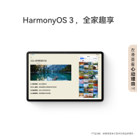 华为HUAWEI MatePad SE 活力版2024款11英寸平板电脑影音娱乐学生学习平板8+128GB WiFi 星云灰