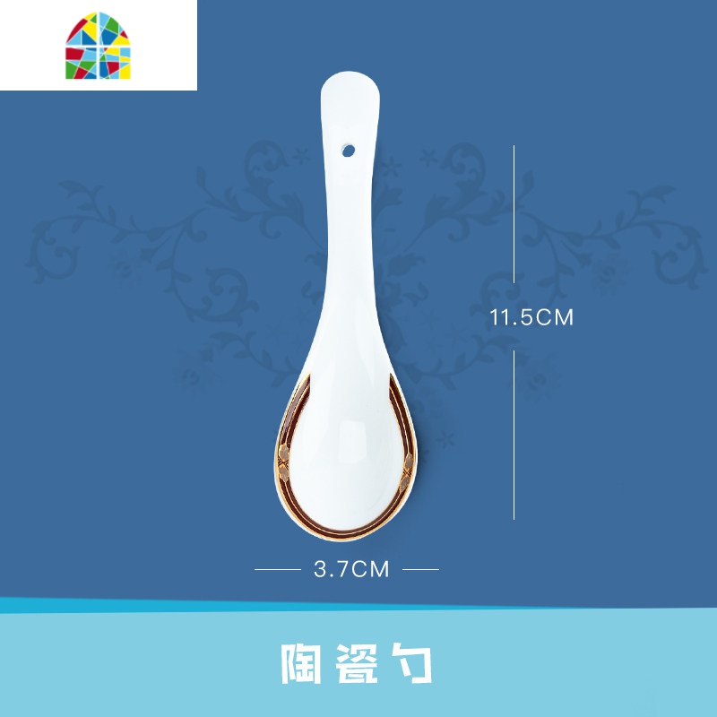 轻奢碗碟套装家用景德镇陶瓷餐具欧式碗盘金边浮简约组合 FENGHOU 金玉浮雕-小勺高清大图