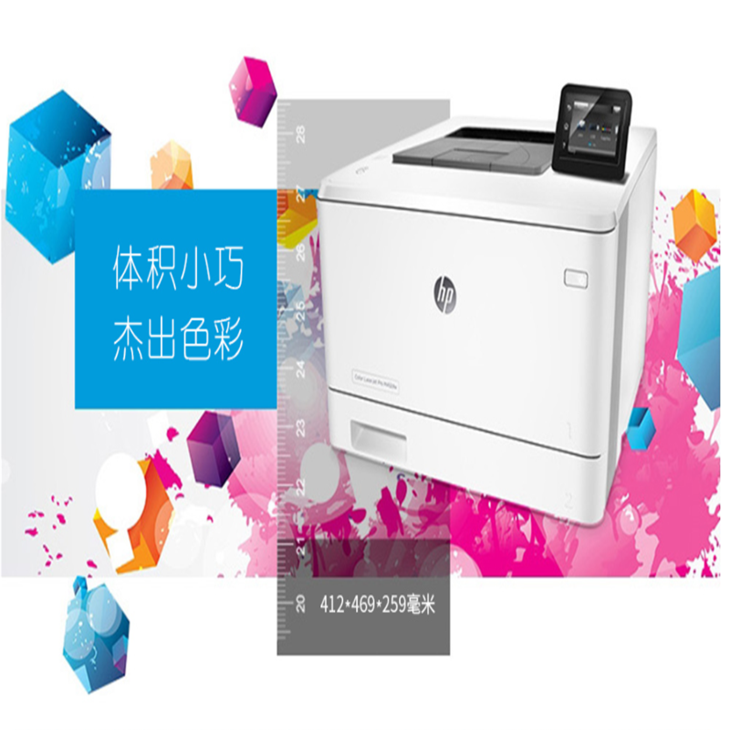 HP M452DN双面打印+有线网络打印