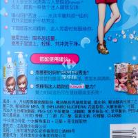施华蔻斐丝丽睡莲水养洗发露450ml