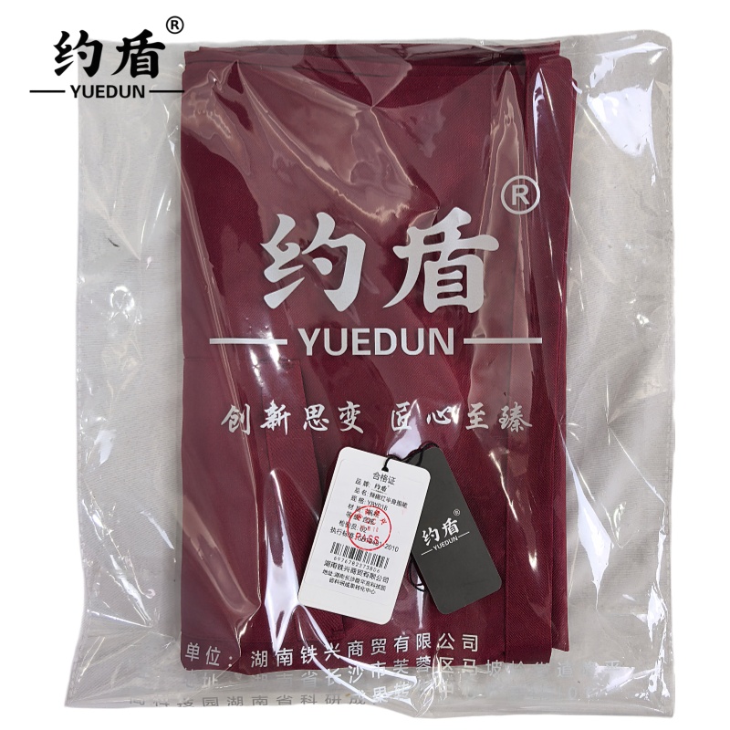 约盾 辣椒红半身围裙 YBY018/条高清大图