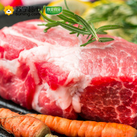 高金食品 猪切片梅花肉 400g/袋 供港谷饲猪肉 火锅烧烤食材 袋装