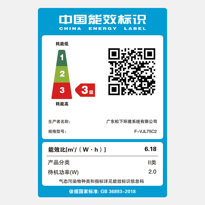 松下(Panasonic)空气消毒机净化器家用 除细菌除甲醛除PM2.5雾霾加湿 数显经典款F-VJL75C2高清大图