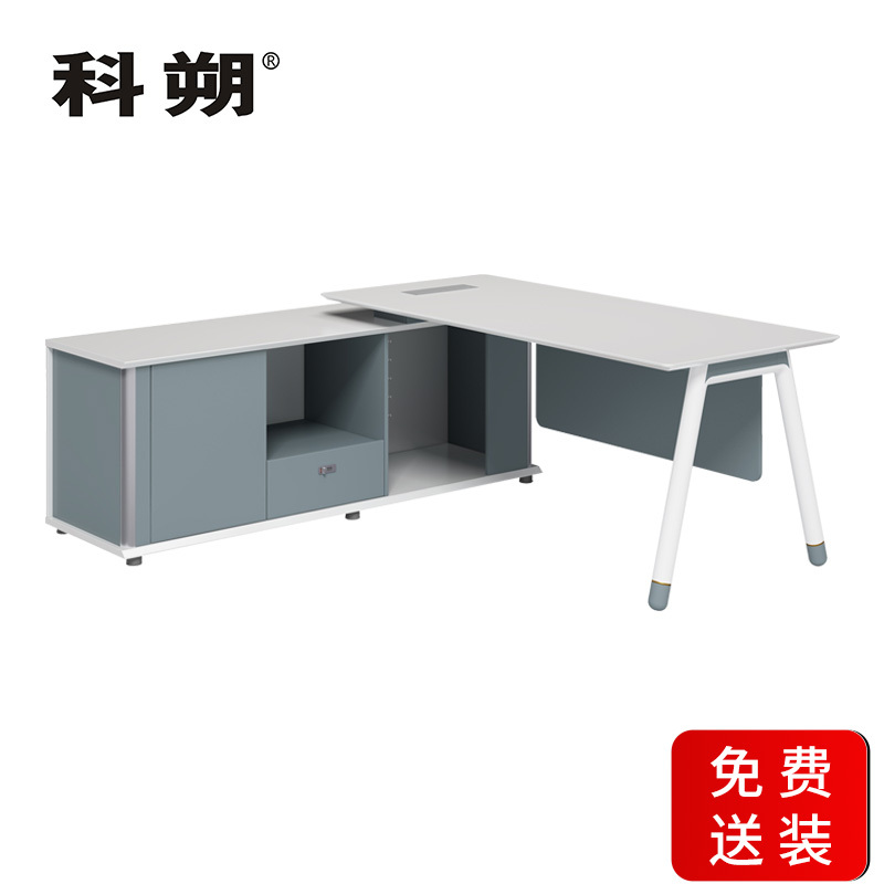 科朔 办公桌老板桌经理桌现代班台经理桌行政桌板式班台KS-09D1803
