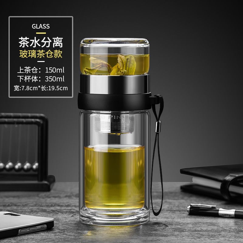 玻璃杯茶水分离泡茶杯男双层大容量水杯加厚便携高档个人专用杯子 350ml玻璃茶仓款