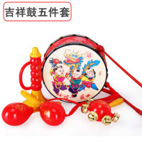 [吉祥鼓五件套]婴儿玩具3-6-12个月摇铃 0-1岁宝宝幼儿手摇铃牙胶简约宝宝摇铃
