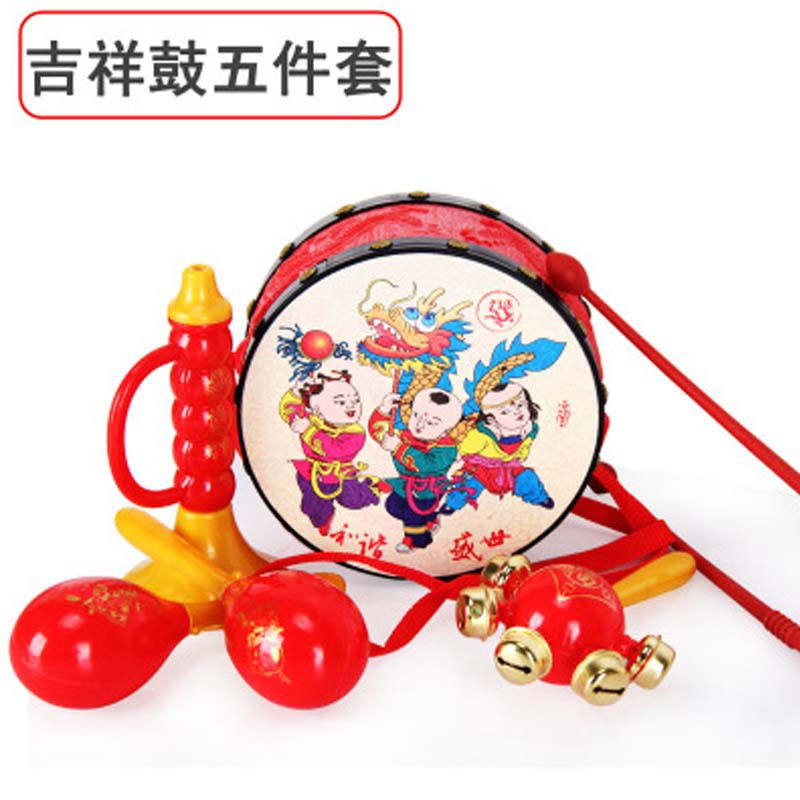 [吉祥鼓五件套]婴儿玩具3-6-12个月摇铃 0-1岁宝宝幼儿手摇铃牙胶简约宝宝摇铃