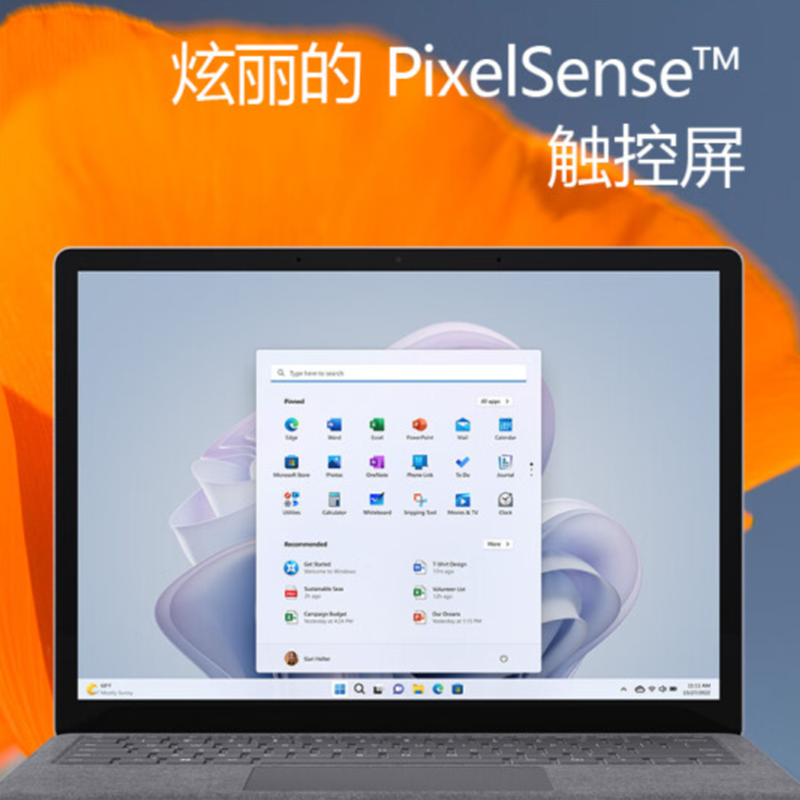 微软Surface Laptop5 12代酷睿i5-1235U 8G 256G Evo认证 13.5英寸2.2K高色域触控屏 亮铂金 欧缔兰掌托