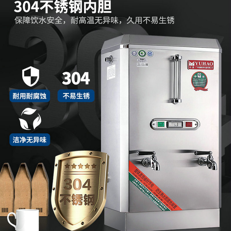 裕豪(YUHAO) 开水器节能环保ZK-3k自动电热商用饮水机不锈钢烧商用开水机电烧水器 ZK-3K开水器28升40L高清大图