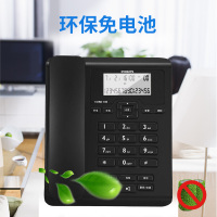 飞利浦(PHILIPS)电话机座机 固定电话 办公家用 免电池设计 来电显示 CORD108 (黑色)