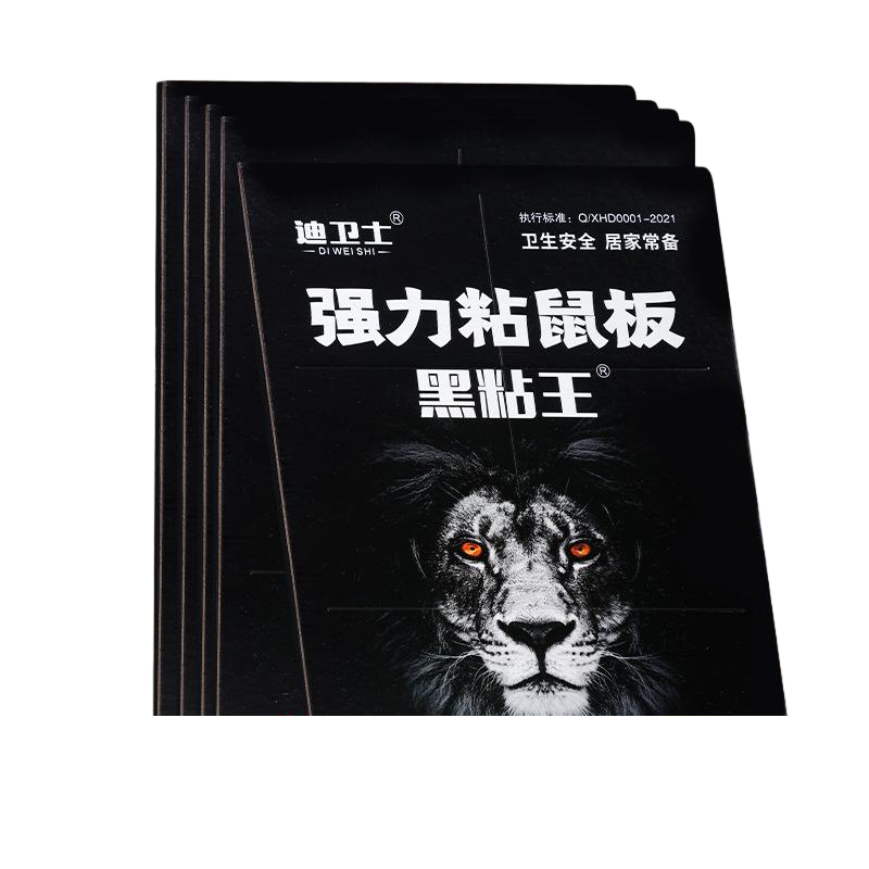 达昭迪卫士老鼠粘强力粘胶加大加厚王中王神器41*26cm 10张