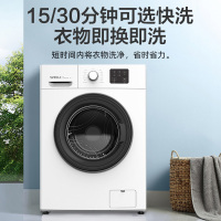 威力(WEILI)7公斤滚筒全自动洗衣机 超薄机身一级能效高温除菌筒自洁 15分钟快洗 水温可调XQG70-1026PX