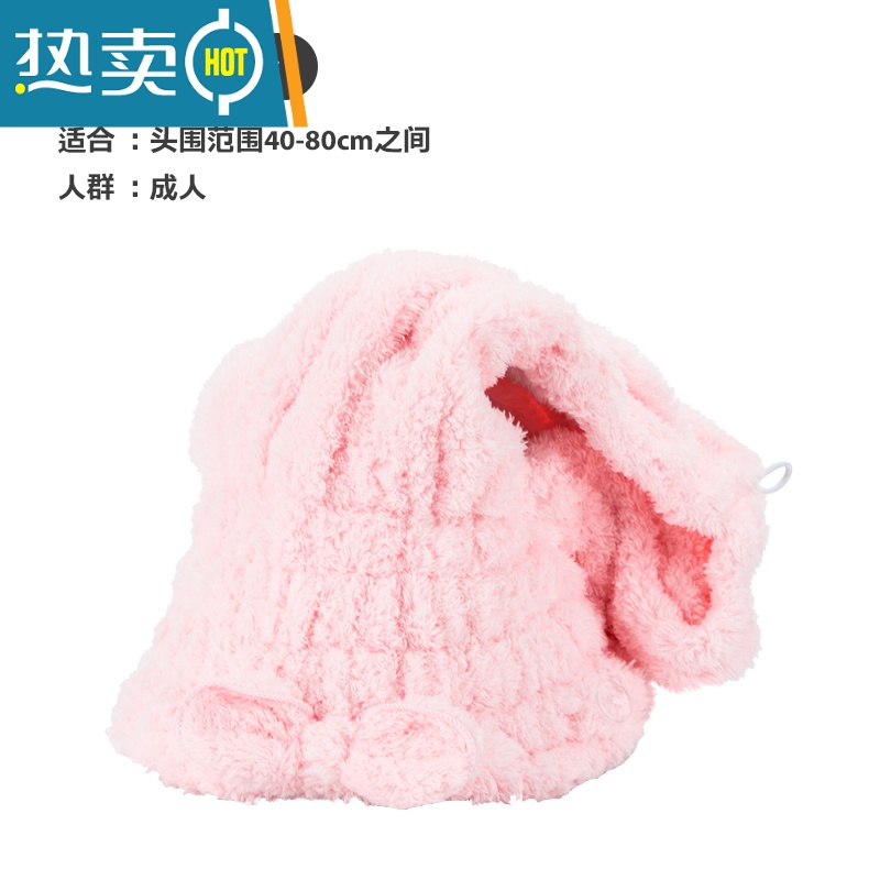 敬平吸水干发帽速干巾儿童女童可爱头发小孩女洗头巾宝宝婴儿包头 中长发浅粉(成人)