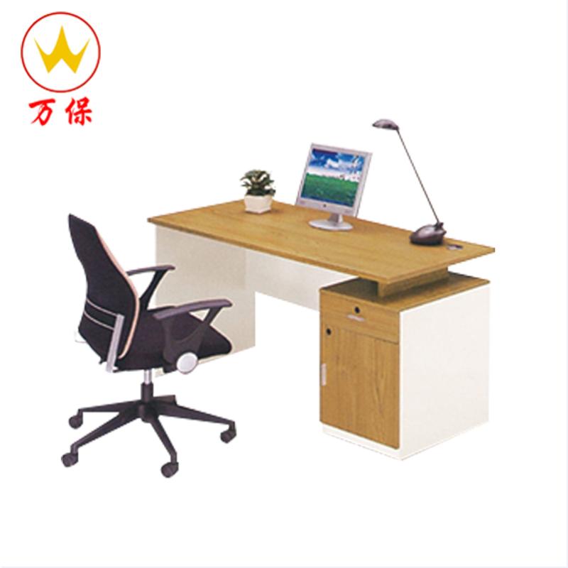<万保>板式办公桌 办公家具 电脑桌 胶板办公桌 办公台 单人办公桌 经理电脑桌