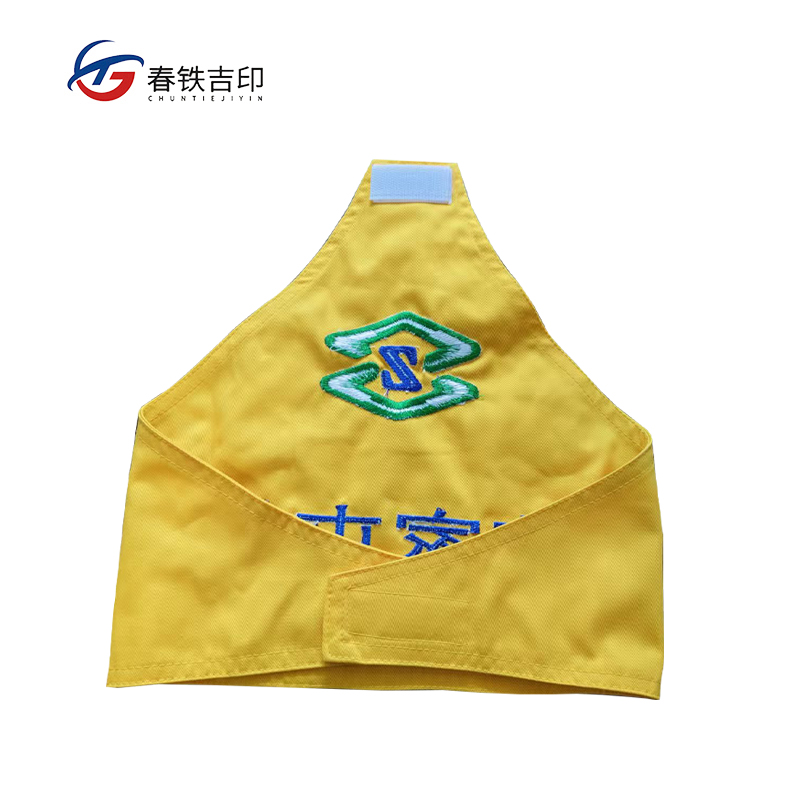 春铁吉印 袖标 630*310mm 个高清大图
