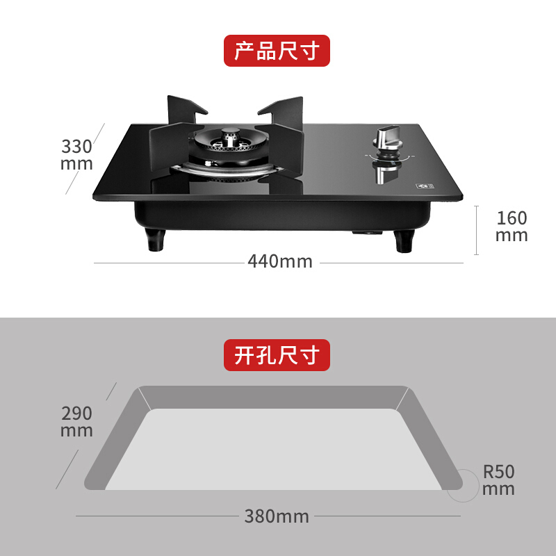 樱花(SAKURA)燃气灶GBZ01 单灶台 煤气灶具 4.2kW大火力 黄铜火盖 台嵌两用 天然气/液化气