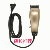 奥克斯(AUX)专业发廊理发器电推剪推子电动成人专用剃头刀电源插电式 土豪金(套餐二)标配+刀头