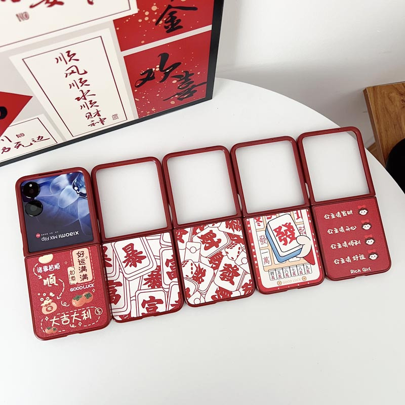 可波 适用于小米MIX Flip 皮纹彩图(新年款)小米MIX Flip發财顺利时尚网红男女创意壳