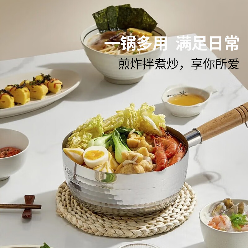 温仑山雪平锅锤纹不锈钢不粘小奶锅 煮面汤锅宝宝辅食锅炉灶通用18cm VE014高清大图