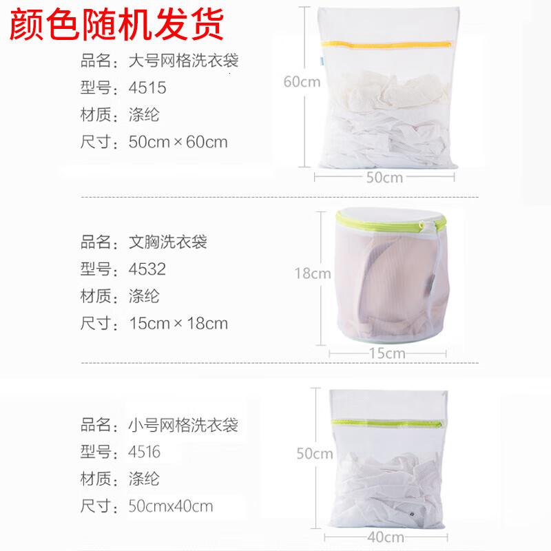 茶花(CHAHUA)洗衣袋 洗内衣洗护袋 文胸洗衣网袋 护洗袋网兜 3件套高清大图