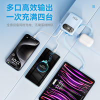 ROCK22.5W自带双线小Y充电宝20000毫安移动电源苹果华为快充蓝色【迄今更小】22.5W/2000毫安/带双线