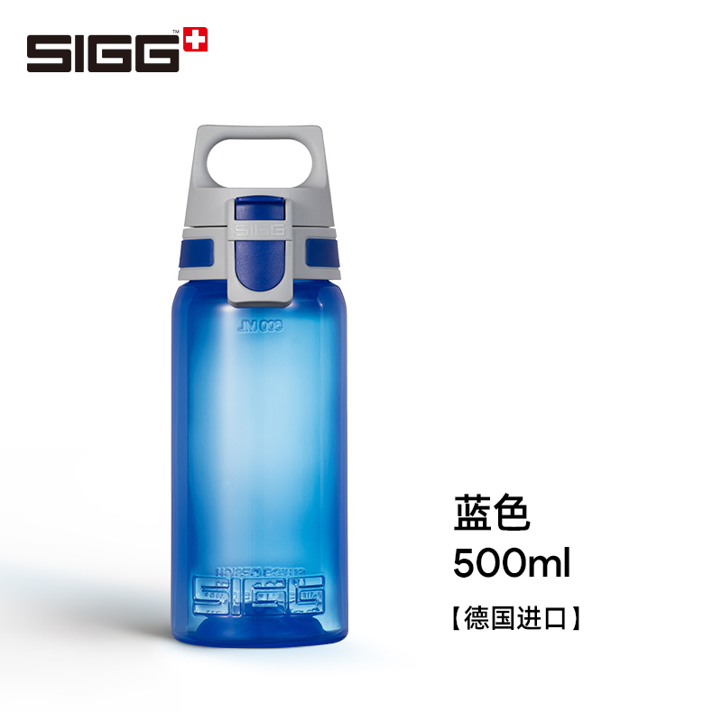 瑞士进口SIGG希格运动水杯子男女塑料水杯防漏便携式户外健身太空杯学生随手杯 蓝色500ml