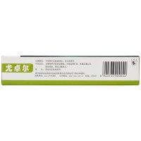 尤卓尔 丁酸氢化可的松乳膏 20g/支