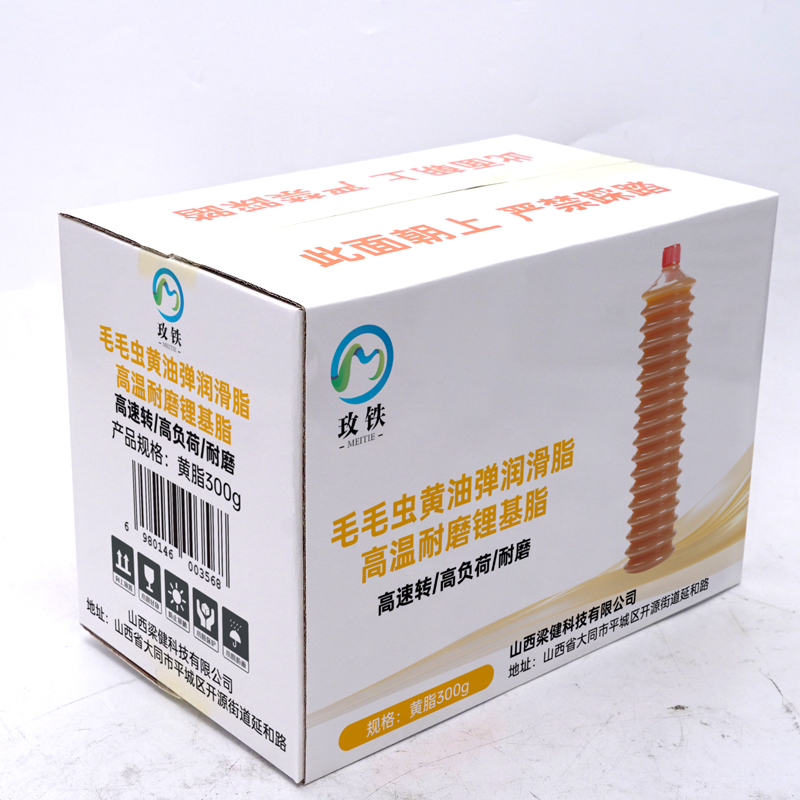 玫铁 毛毛虫黄油弹润滑脂 高温耐磨锂基脂 黄脂300g 支高清大图