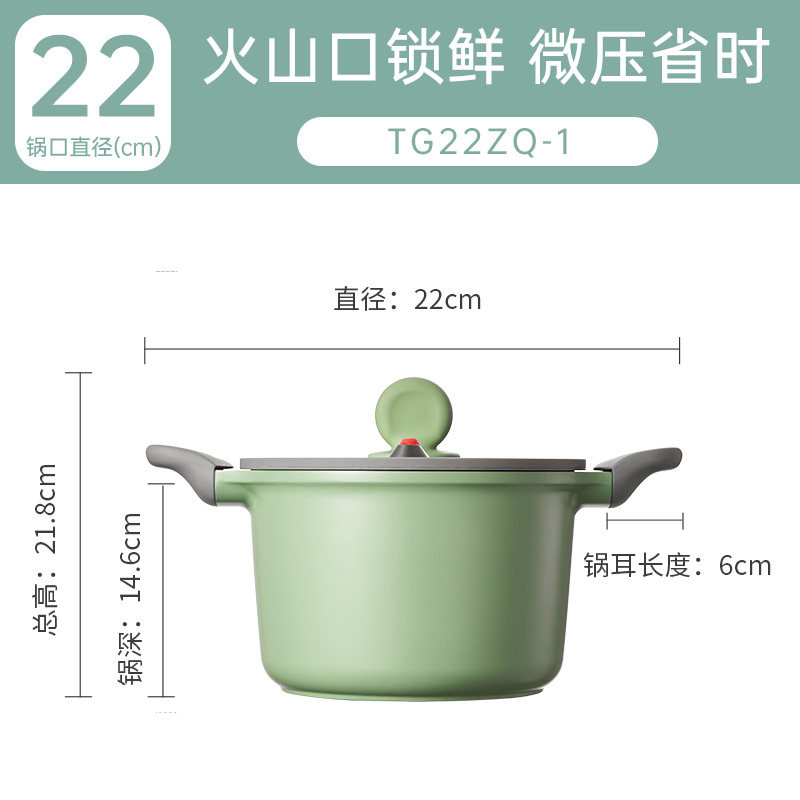 炊大皇微压快熟不粘汤锅22cm家用麦饭石色加深炖锅燃气灶电磁炉通用锅TG22ZQ-1高清大图