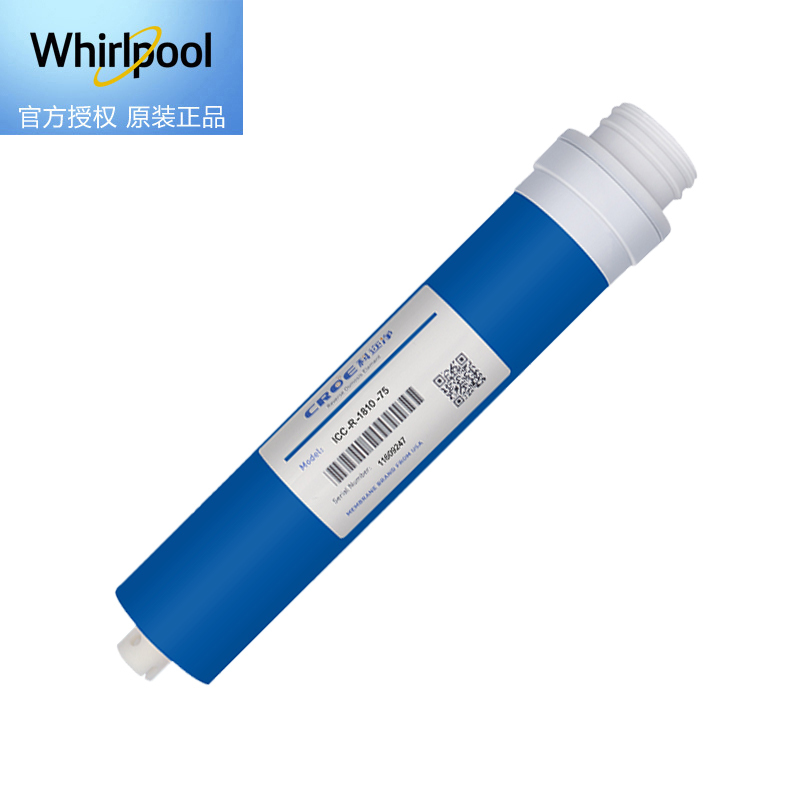 Whirlpool惠而浦厨下式直饮净水机R75C87净水器反渗透RO膜滤芯