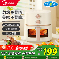 美的(Midea)空气炸锅MF-KZE5089